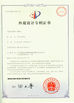 China Guangzhou Nanya Pulp Molding Equipment Co., Ltd. certification